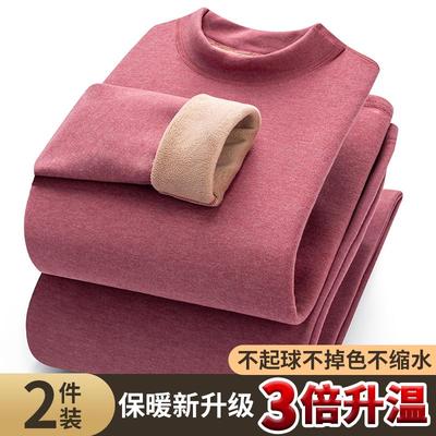 冬季男士保暖套装加绒加厚