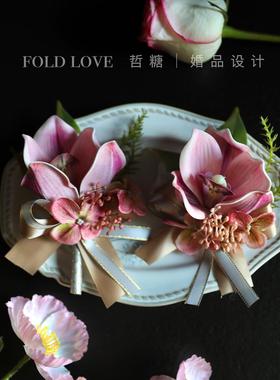 哲糖蕙兰胸花手腕花姐妹团父母伴娘手腕花新郎伴郎胸花婚礼结婚