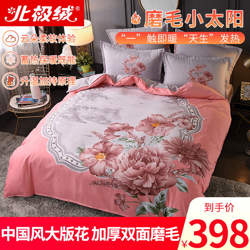 网友分享在meiguo.com的图片