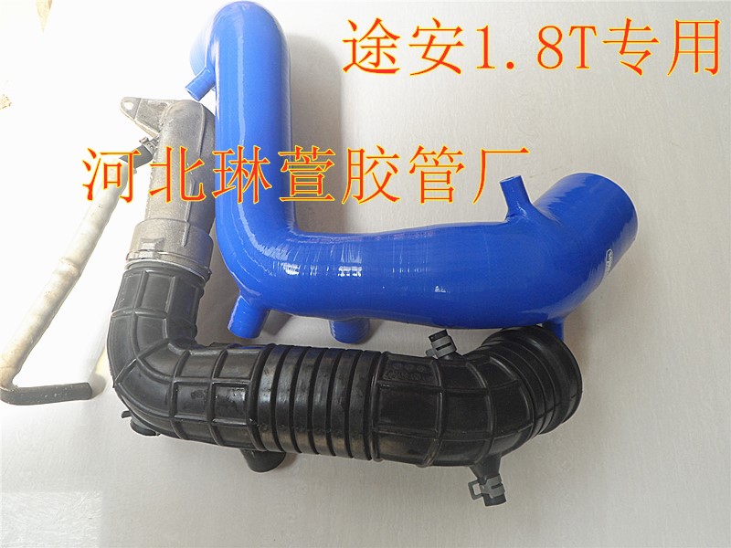 大众途安1.8T涡轮增压器进气进气总管