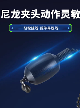 FEISIDA新款FL-5 48克欧式鲤钓摇摆器远投摇摆器巨物压线器欧鲤钓