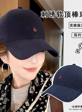张婧仪同款显脸小防晒棒球帽女