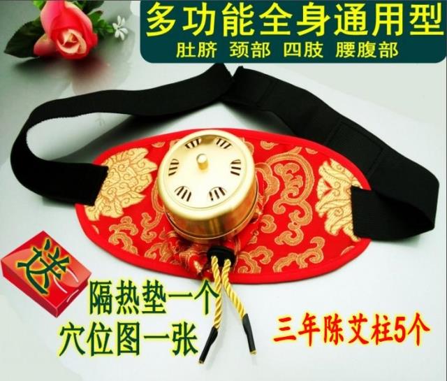 加厚妇科宫寒腰腹部艾灸盒包邮