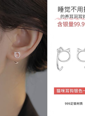s999纯银小巧精致猫咪耳钩耳环镂空简约冷淡风时尚高级感足银耳饰