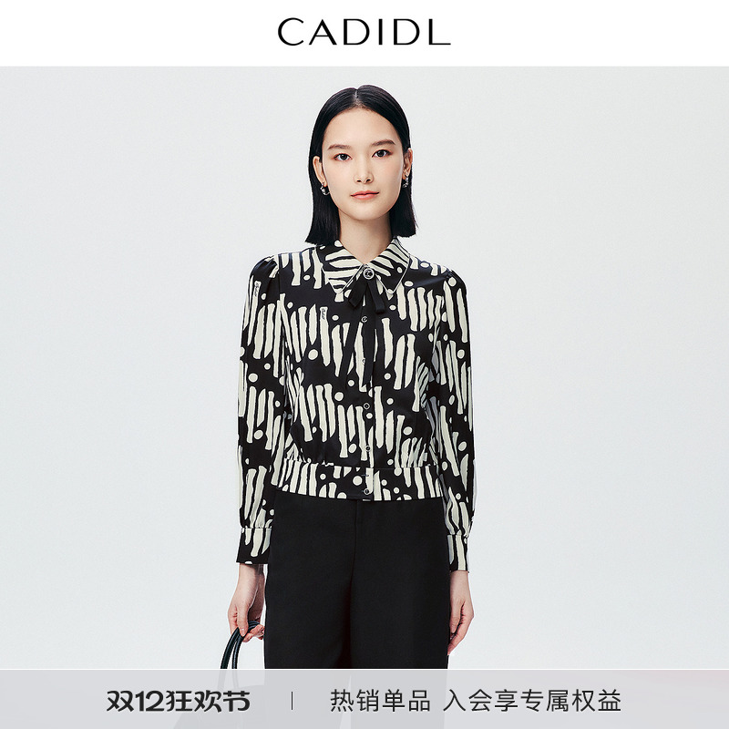 CADIDL卡迪黛尔商场同款25春季新款通勤简约修身开衫衬衣衬衫女