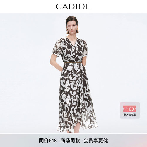 CADIDL卡迪黛尔【商场同款】连衣裙女2026新款夏V领短袖中长款A字