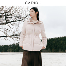 CADIDL卡迪黛尔商场同款冬季款御寒保暖气质收腰鹅绒羽绒外套女