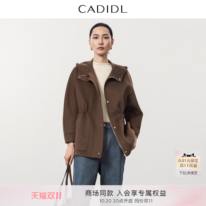 【羊毛羊绒】CADIDL卡迪黛尔商场同款连帽双面呢外套女25冬季新款