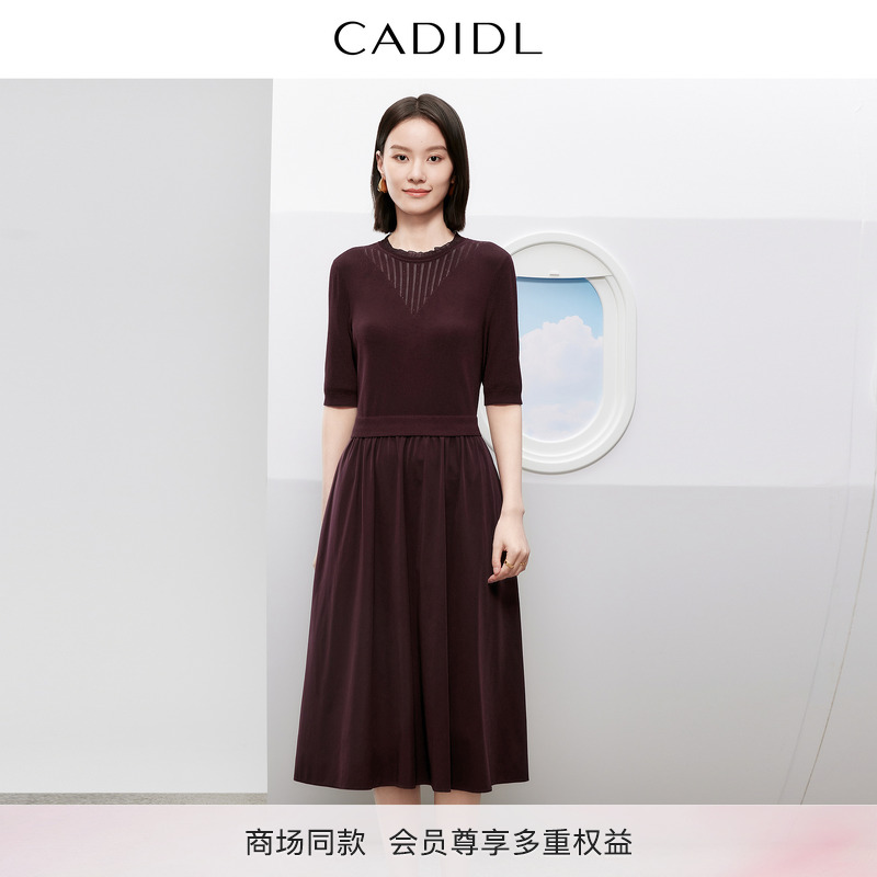 CADIDL卡迪黛尔商场同款2025秋季新款优雅气质镂空修身连衣裙女