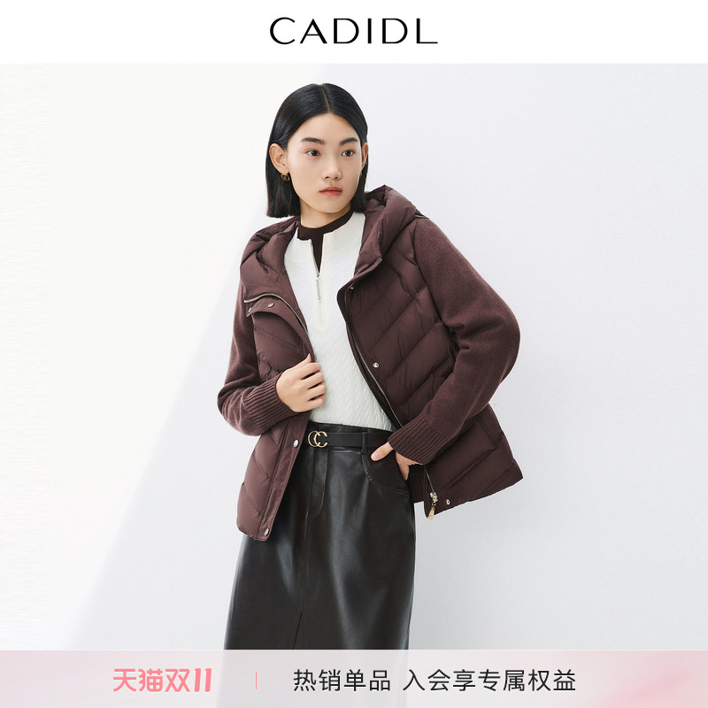 CADIDL卡迪黛尔通勤连帽短款轻薄鹅绒羽绒服女25冬季新款保暖外套