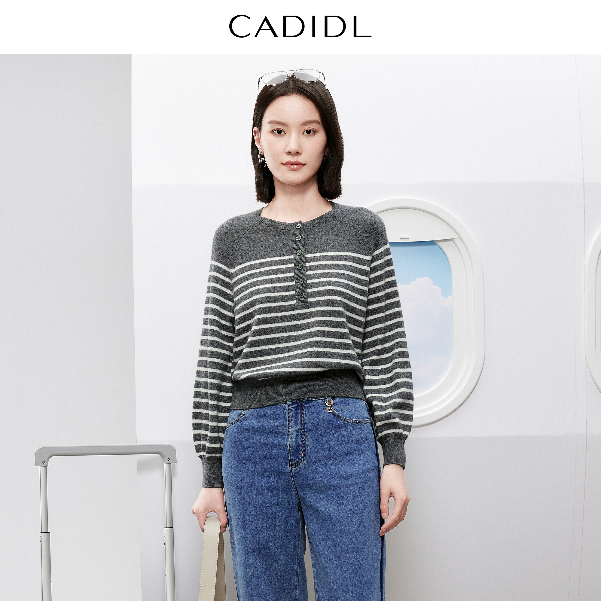 【羊毛羊绒】CADIDL卡迪黛尔商场同款2025秋新款保暖条纹毛针织衫