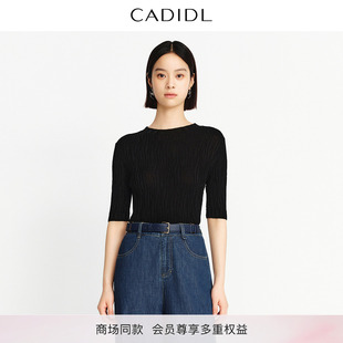 修身 2025夏季 新款 上衣女 针织衫 桑蚕丝 CADIDL卡迪黛尔商场同款