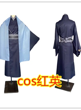 刀剑乱舞cos 山姥切长义cos服 轻装浴衣和服cosplay服装