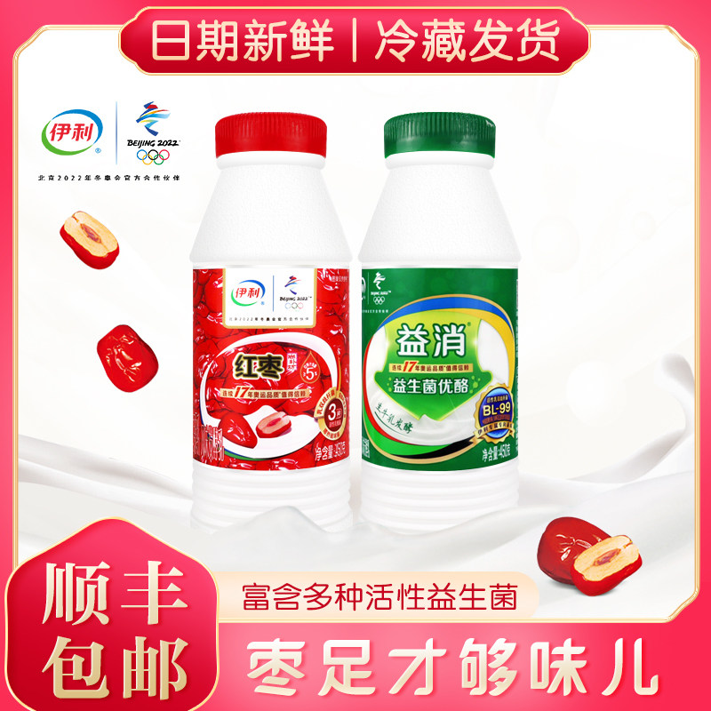 伊利酸奶 益消原味红枣风味发酵乳450ml活性乳酸菌儿童营养早餐奶