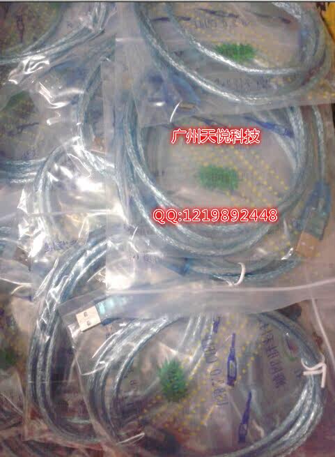 Prolongateur USB - Ref 434130 Image 4