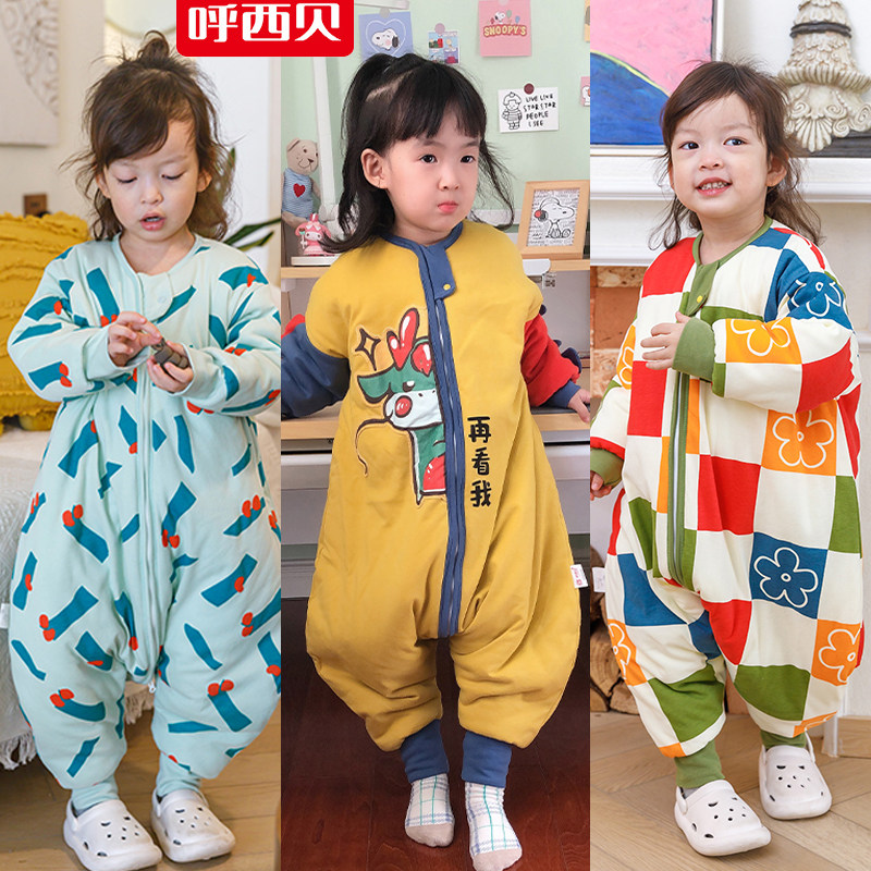 呼西贝抖音大儿童脚式连体防踢被