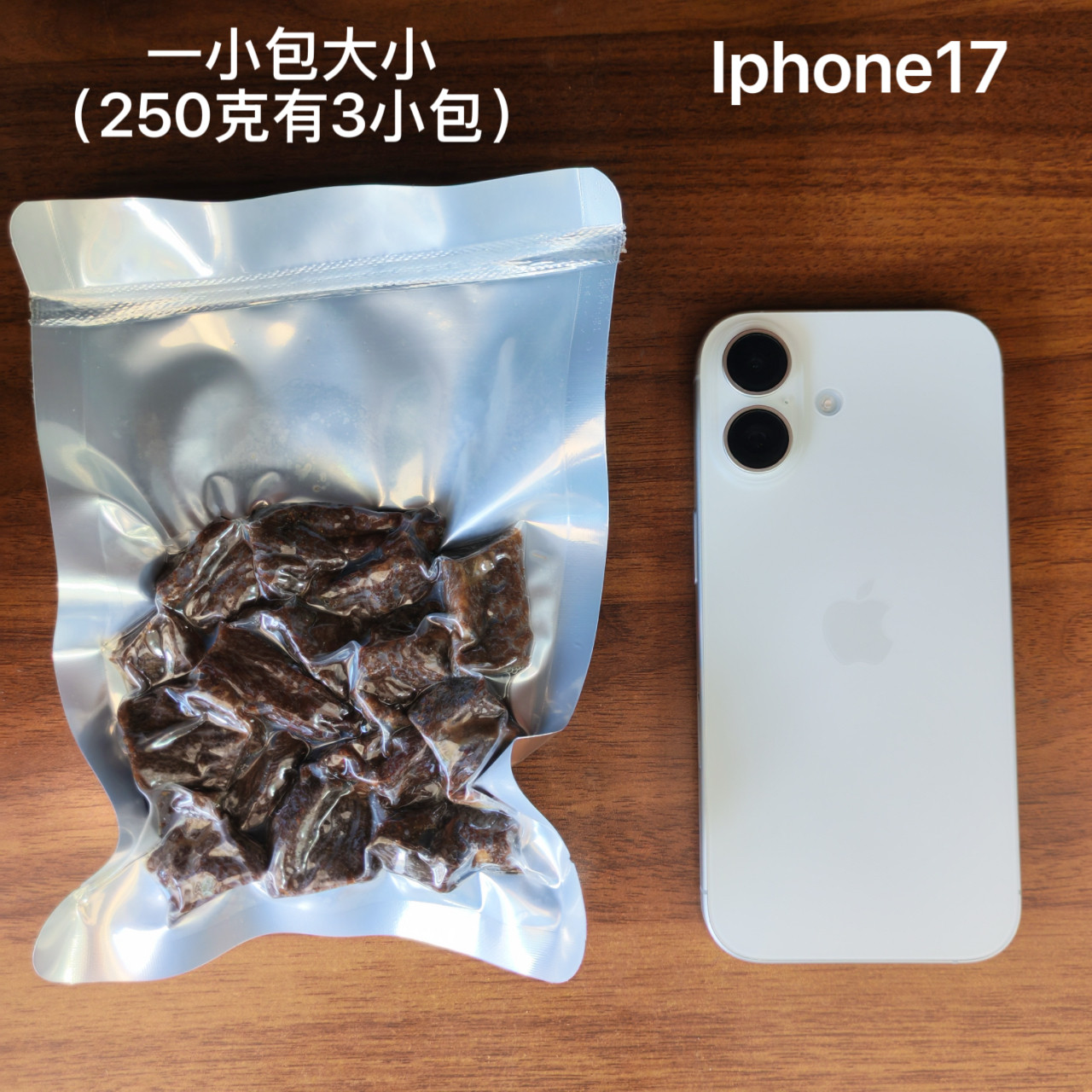 内蒙古风干牛肉干解馋零食休闲小吃食品真空包装纯瘦小碎块