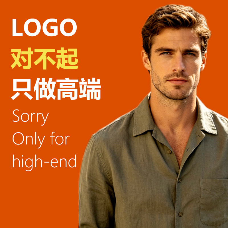 高端Logo设计原创品牌设计商标字体标志公司店铺门头图标企业卡通