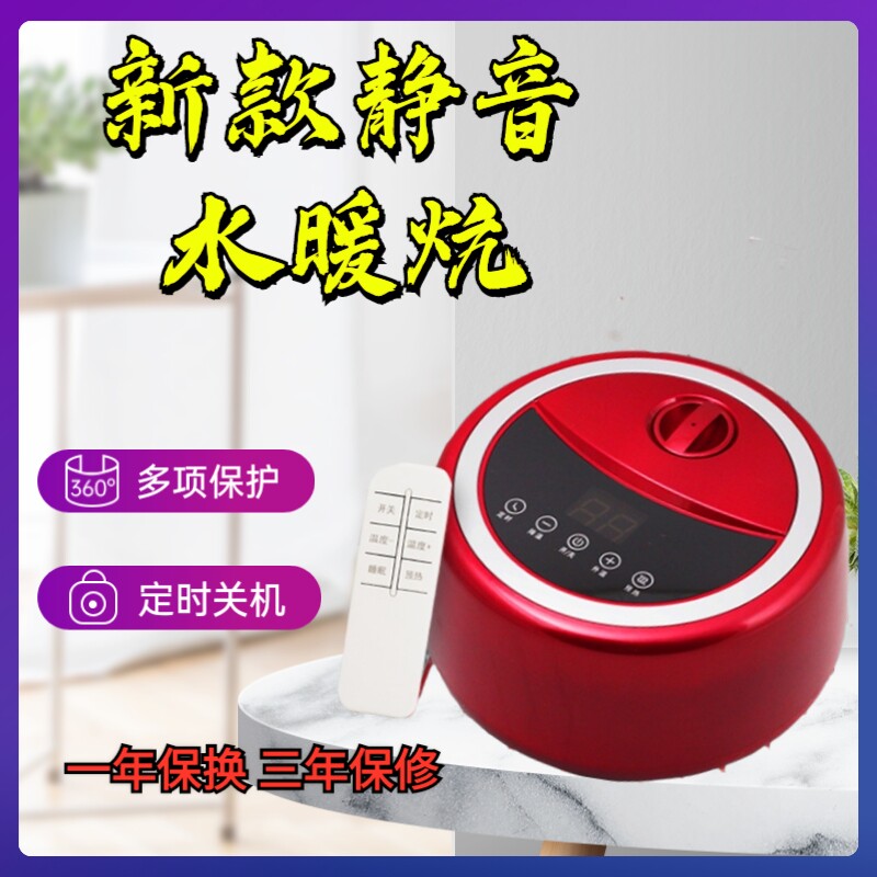 水暖炕全套家用水循环农村智能恒温电热水炕专用板双温控主机除螨