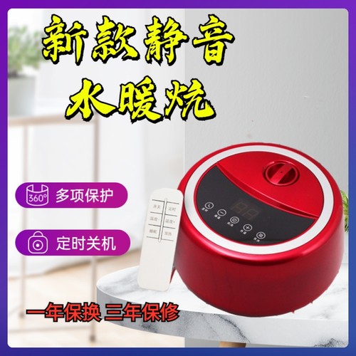 水暖炕全套家用水循环