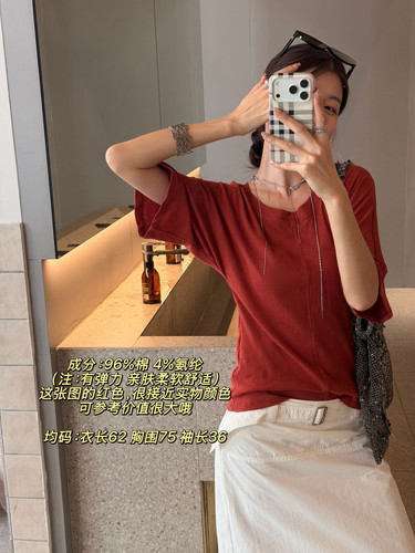 SWHP 有腔调～红色好漂亮～软绵绵凉感T恤风格时尚休闲圆领上衣