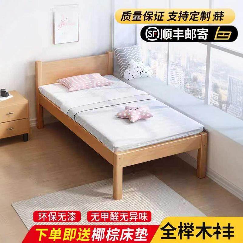 榉木儿童床拼接床婴儿床大床加宽床单人男孩宝宝床边床儿童拼接床,住宅家具,儿童拼接床,淘宝优惠券,粉丝福利购,淘宝优惠卷