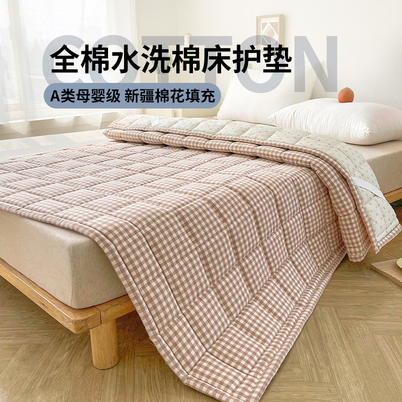 A类新疆棉花褥子床褥床垫软垫