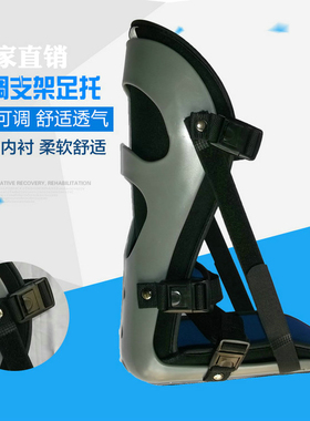 踝关节足内翻康复矫正鞋