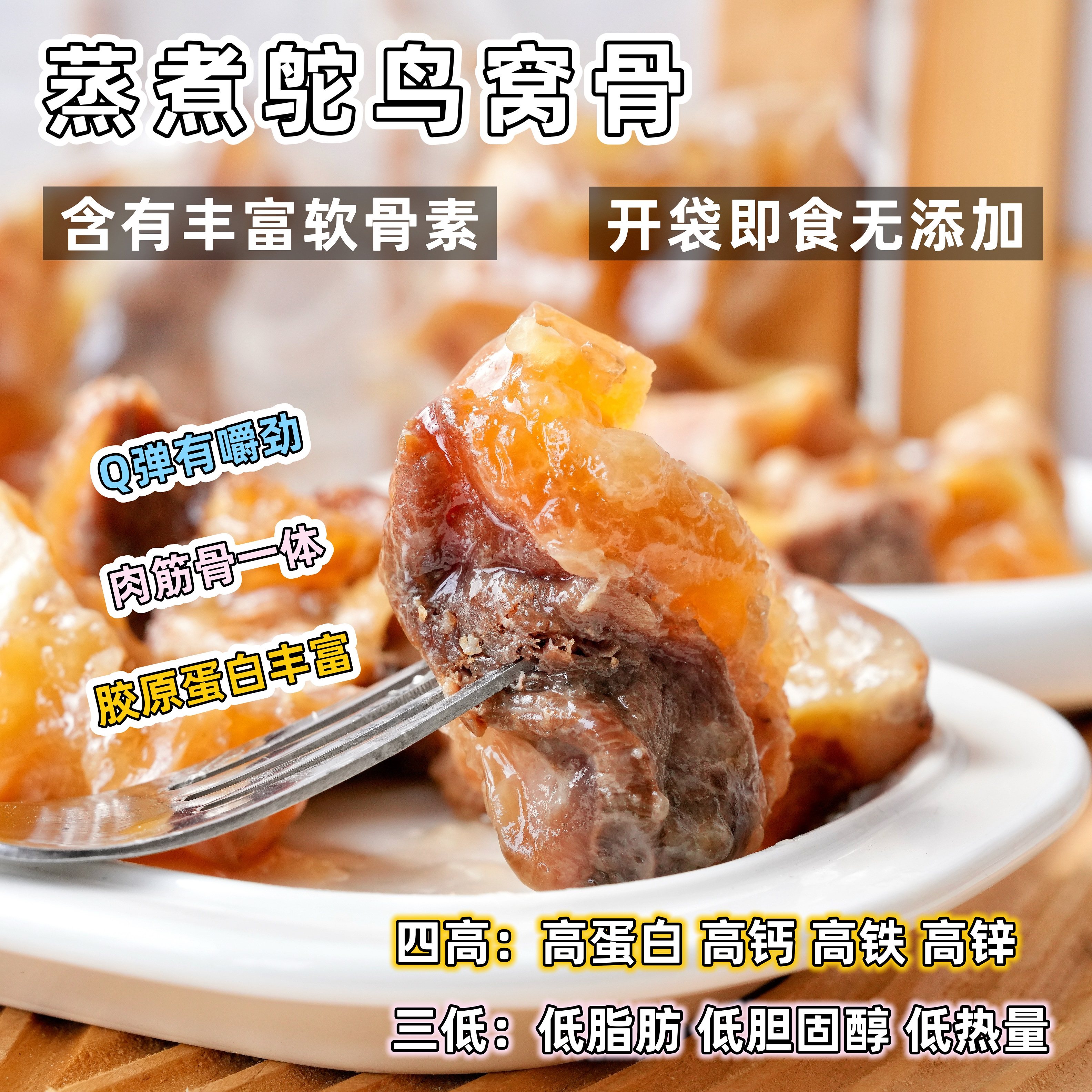 来自小火星 自制猫狗拌粮零食鲜食蒸煮鸵鸟窝骨餐包脆骨含软骨素,宠物/宠物食品及用品,狗零食湿粮包/餐盒,淘宝优惠券,粉丝福利购,淘宝优惠卷