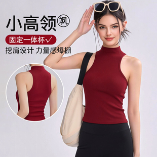 固定杯轻薄弹力小高领无袖运动健身上衣女修身百搭瑜伽背心可外穿