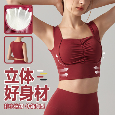 高强度运动内衣女 固定杯文胸训练美背上衣防震跑步背心女健身服