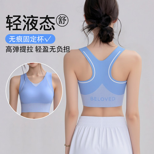 爆款运动背心女薄款一体式外穿