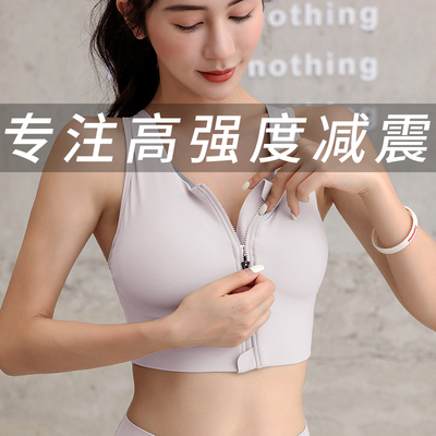 大码高度健身跑步运动内衣
