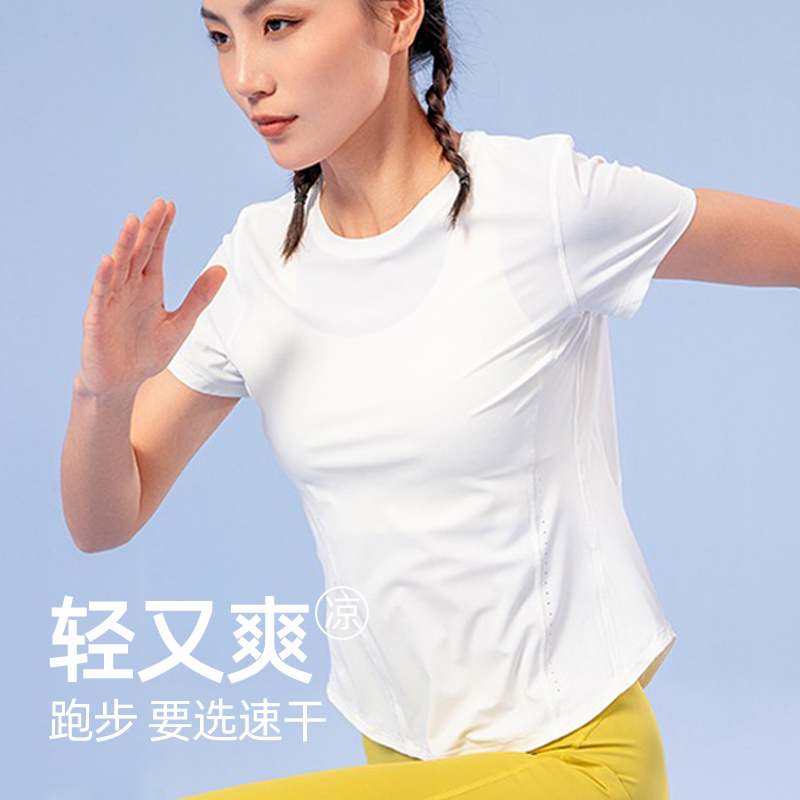 圆领速干跑步运动短袖女
