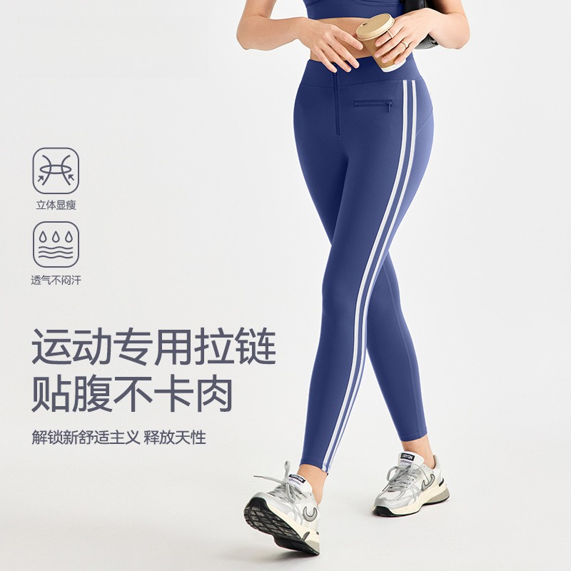 裸感高腰瑜伽裤女拉链口袋显腿长