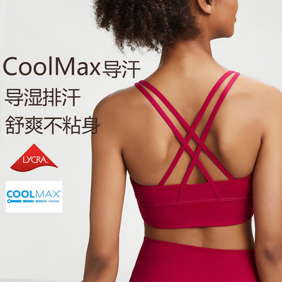 LULU健身衣瑜伽内衣无痕无胸垫