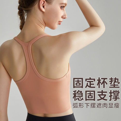 LAHN运动内衣细肩带一体式固定胸垫外穿工字美背高强度健身背心