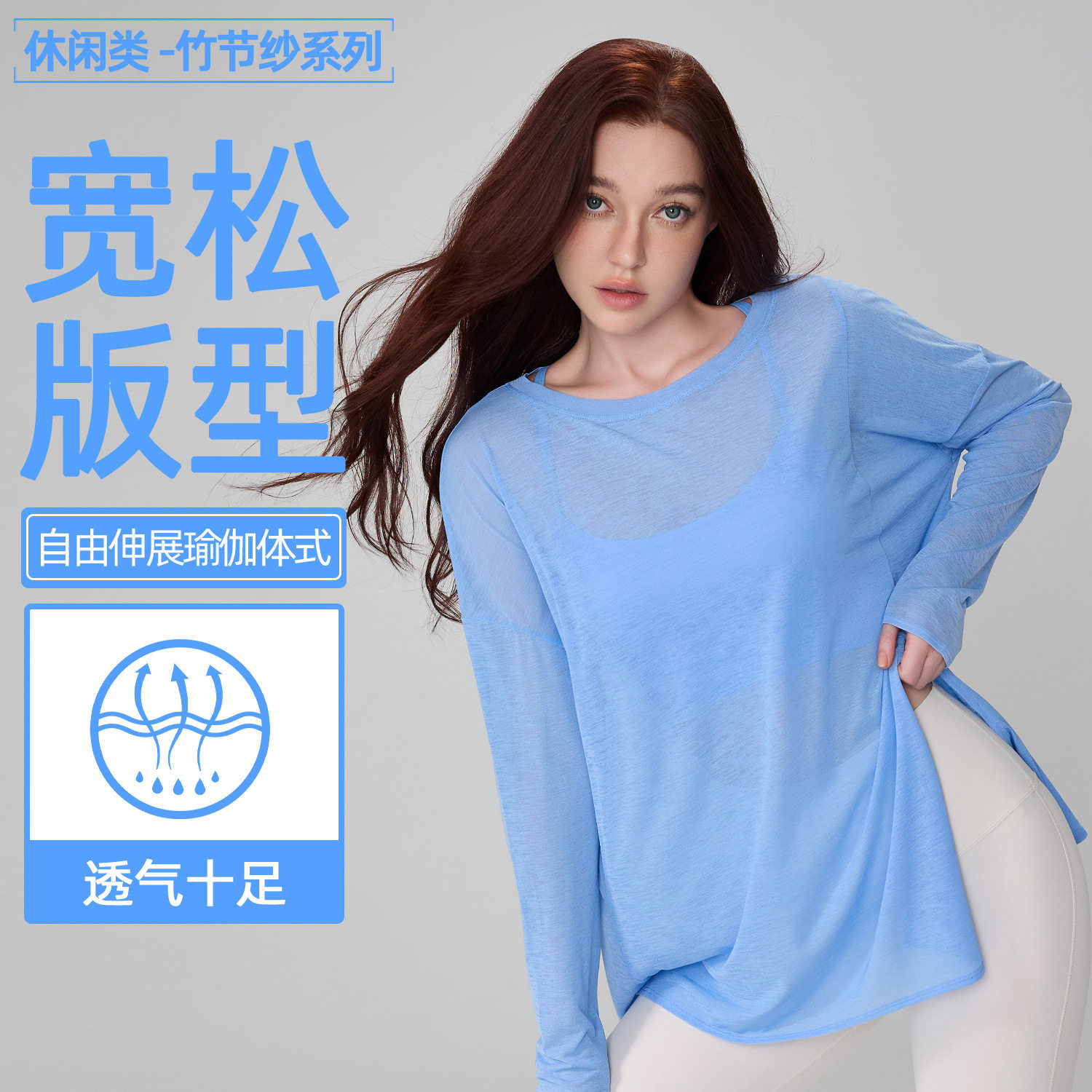 瑜伽服女薄款宽松跑步开叉罩衫网纱运动网红健身服上衣外穿时尚,运动/瑜伽/健身/球迷用品,瑜伽t恤,淘宝优惠券,粉丝福利购,淘宝优惠卷