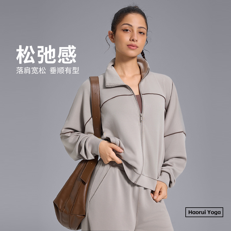 秋冬慵懒风健身拉链外套女