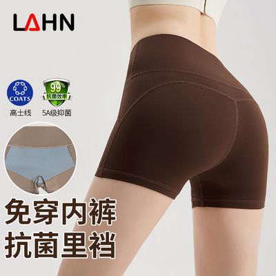 速干运动短裤女夏薄款高腰收腹提臀抑菌科技防走光健身免穿内裤