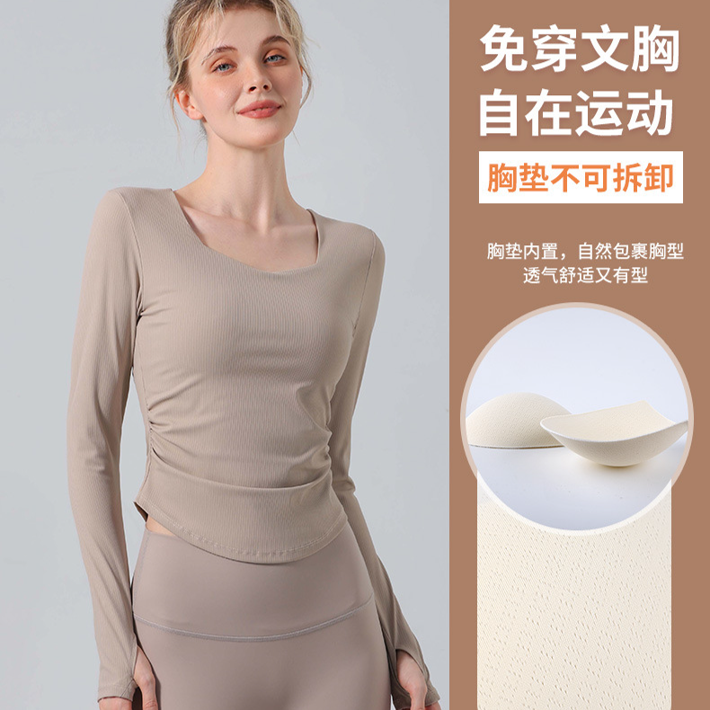 螺纹跑步T恤女固定胸垫瑜伽服