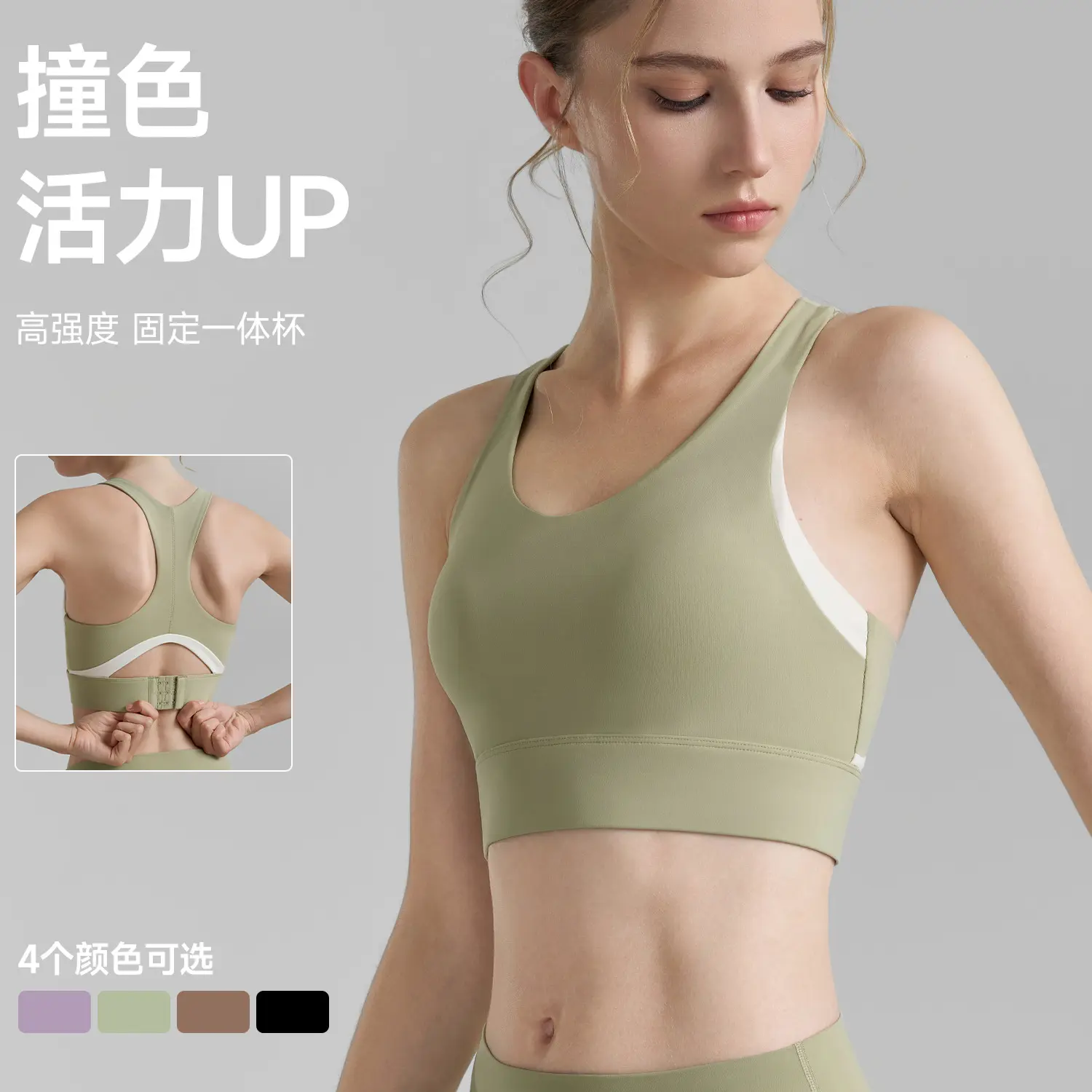 撞色拼接高强度运动内衣2025新品V领瑜伽背心工字美背健身文胸女
