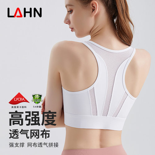 运动背心女健身固定杯美背可外穿