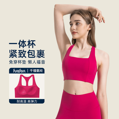 工字美背运动文胸固定杯瑜伽背心