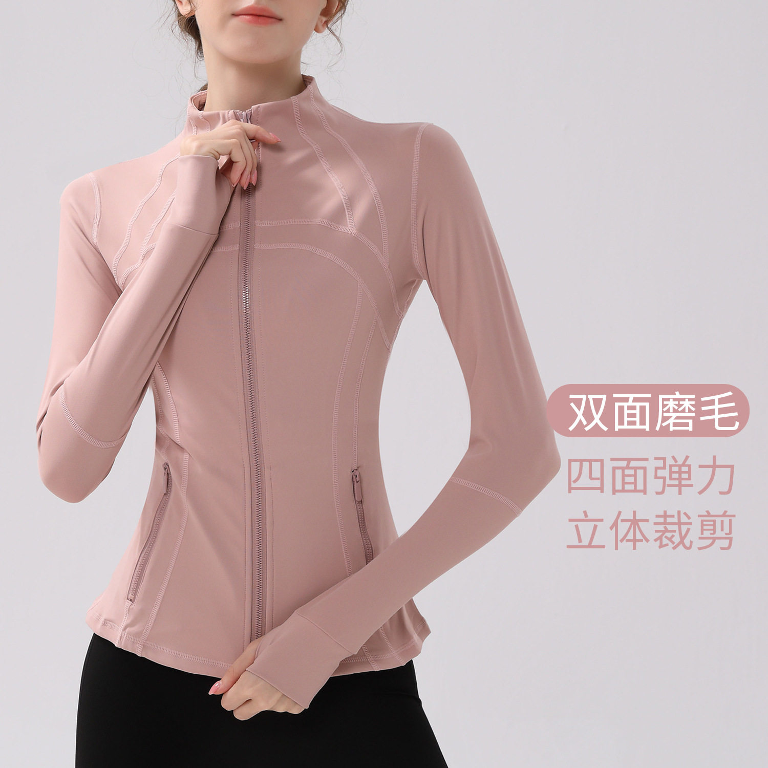 新款秋冬瑜伽长袖上衣夹克修身休闲运动外套立领跑步速干健身,运动/瑜伽/健身/球迷用品,瑜伽外套,淘宝优惠券,粉丝福利购,淘宝优惠卷