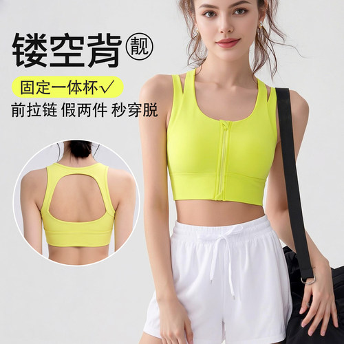 大码前拉链一体式胸垫运动内衣女