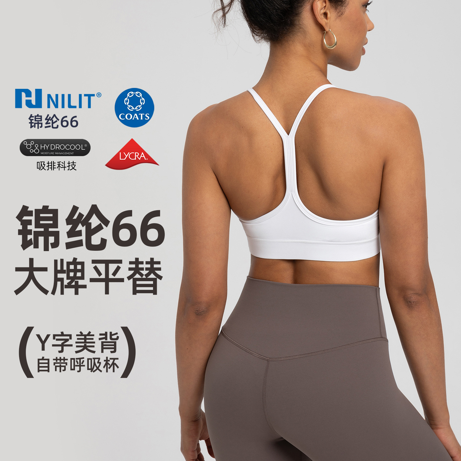 Athena lu运动内衣女NlLlT带胸垫裸感美背速干健身跑步瑜伽文胸