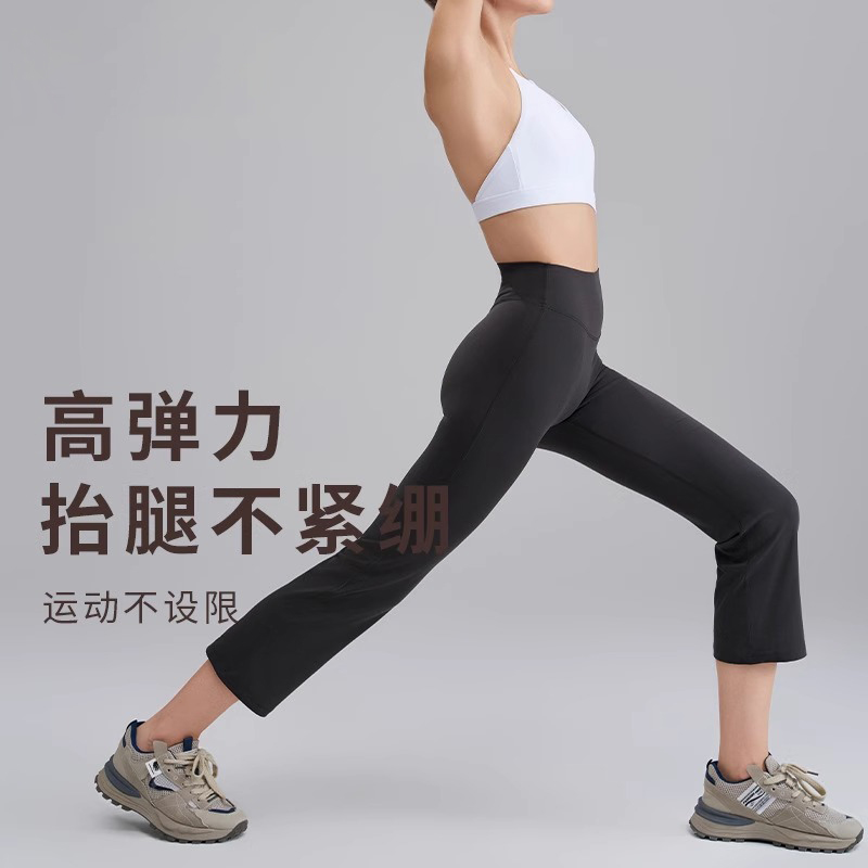 高腰小直筒显瘦烟管八分裤微喇瑜伽裤女提臀跑步运动健身裤喇叭裤