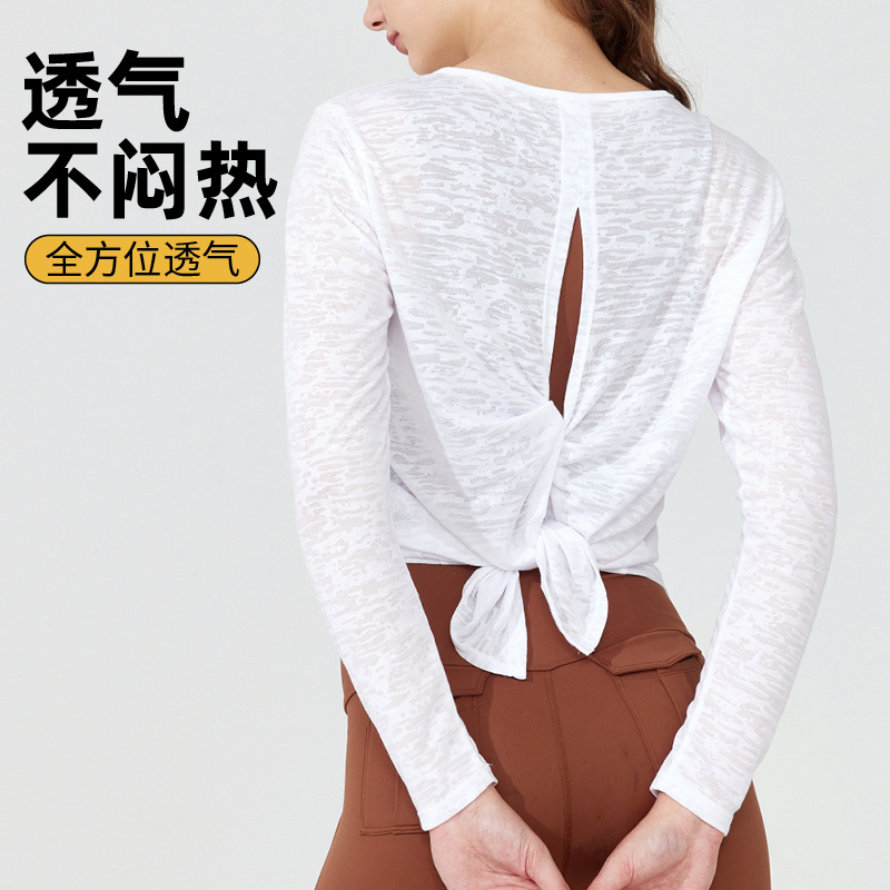 新款瑜伽服长袖背心跑步上衣女训练运动服镂空透气宽松健身服罩衫