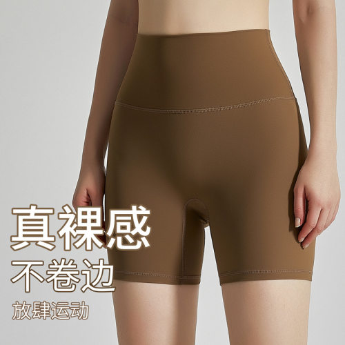 三分瑜伽裤川顿SFK-009